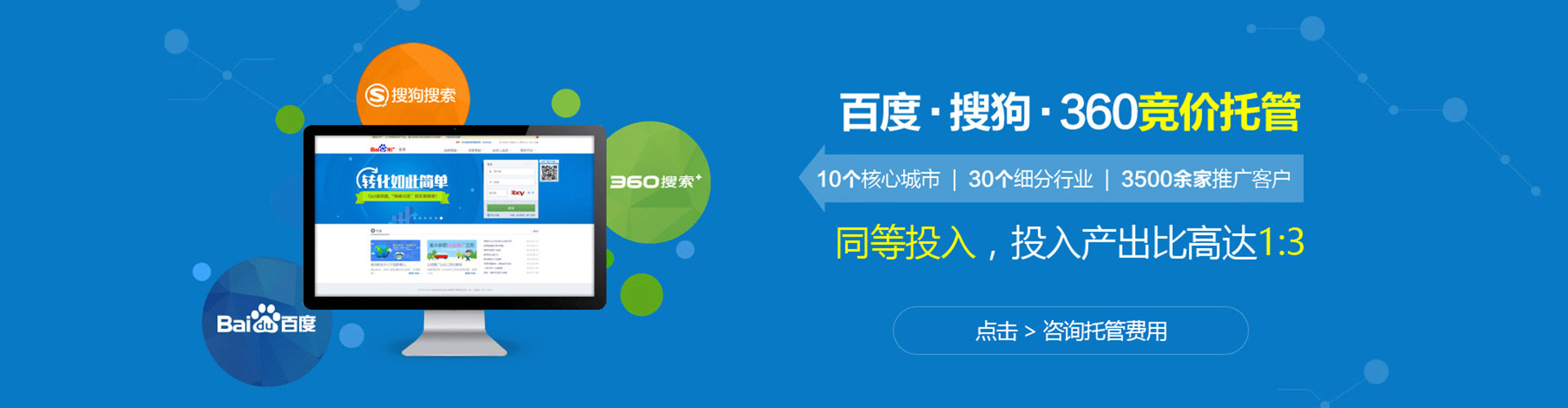 绥江百度代理开户