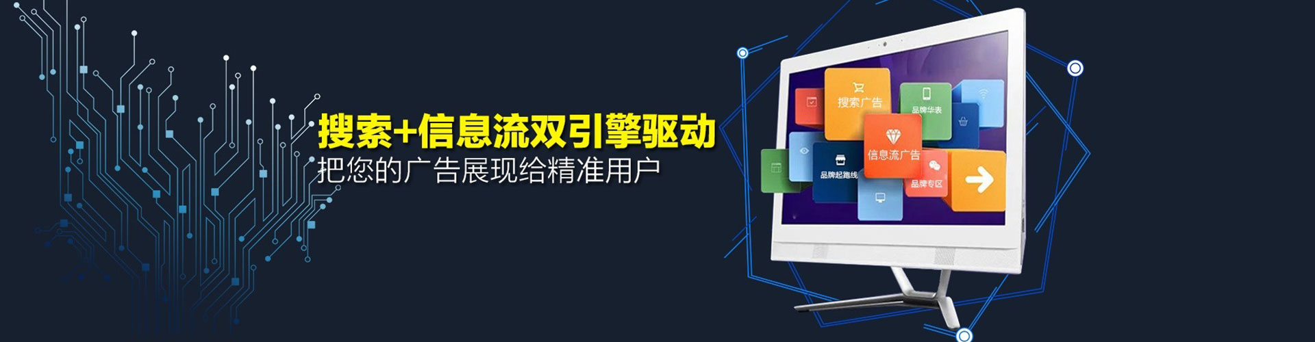 绥江百度搜索推广
