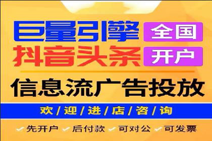 一文读懂百度推广开户：案例剖析与技巧解析
